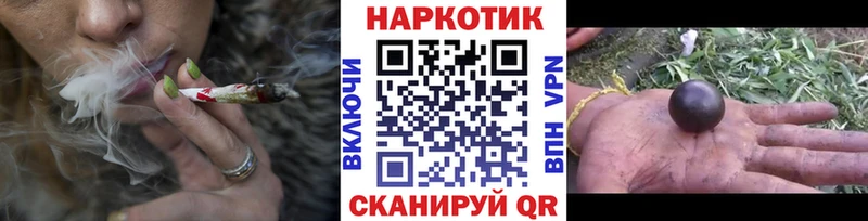Продажа наркотиков Новая Усмань Гашиш КОКАИН А ПВП Псилоцибиновые грибы Мефедрон Бошки Шишки