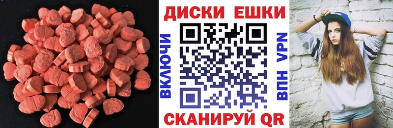 ЭКСТАЗИ VHQ Новая Усмань