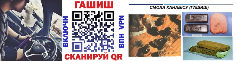 ГАШ хэш  что такое наркотик  Новая Усмань 
