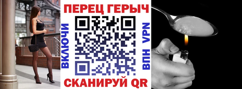 купить   Новая Усмань  Героин белый 