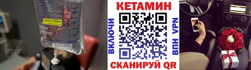 Кетамин ketamine  что такое наркотик  Новая Усмань 