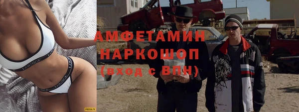 мефедрон VHQ Абинск