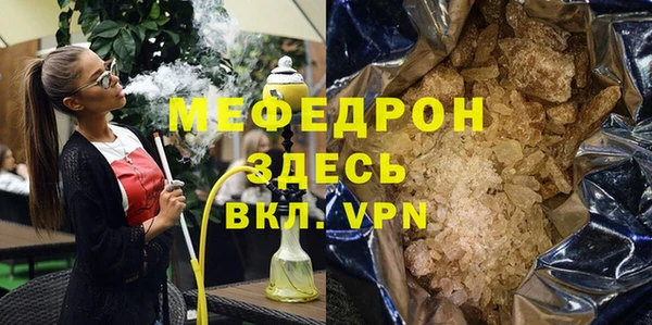 мефедрон VHQ Абинск