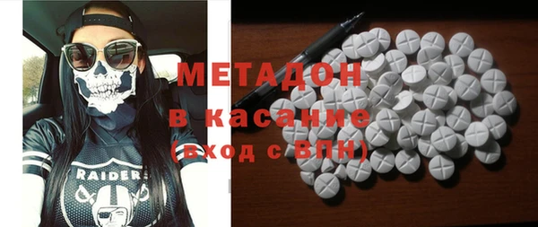мефедрон VHQ Абинск