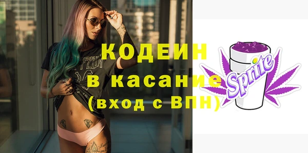 дурь Абдулино