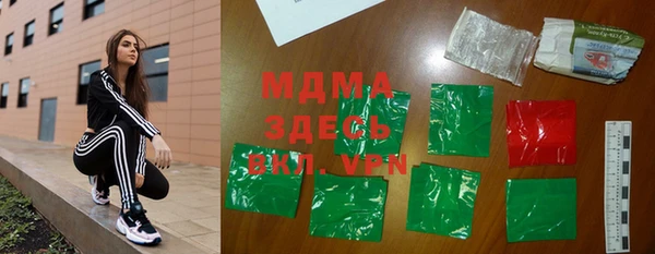 метадон Абаза