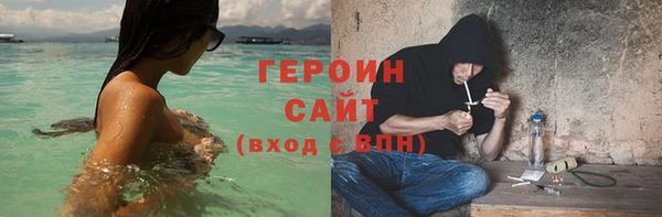 мефедрон VHQ Абинск
