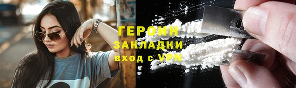 метадон Абаза