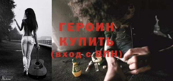 метадон Абаза