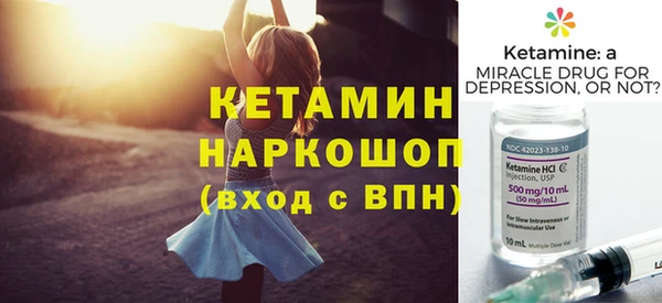 метадон Абаза