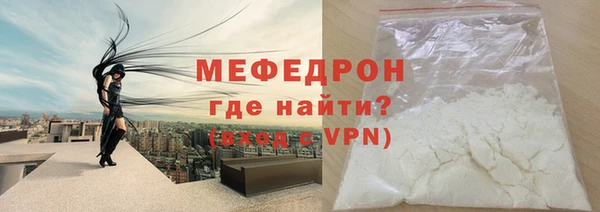 мефедрон VHQ Абинск