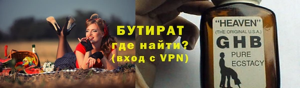 метадон Абаза