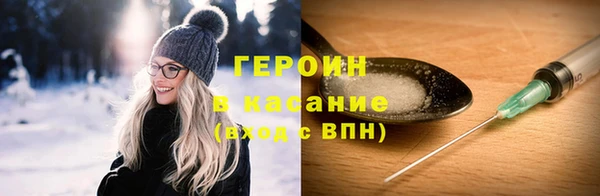мефедрон VHQ Абинск