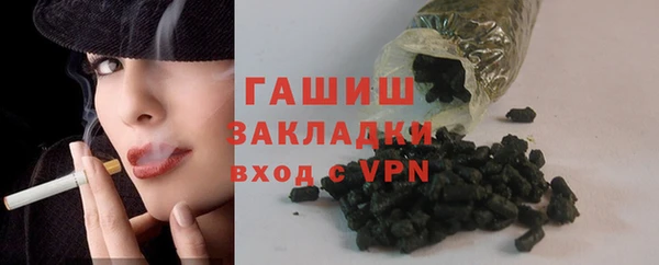мефедрон VHQ Абинск