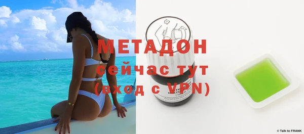 дурь Абдулино