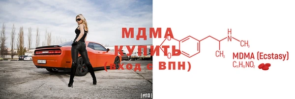 дурь Абдулино