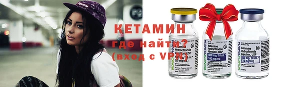 мефедрон VHQ Абинск