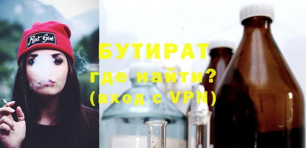 метадон Абаза