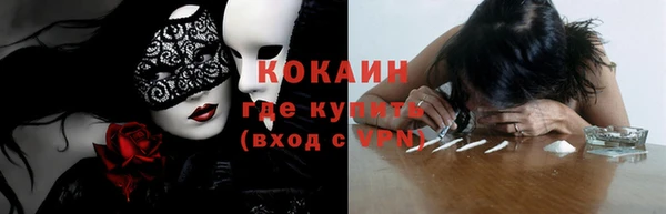 метадон Абаза