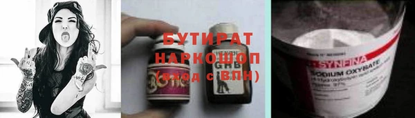 дурь Абдулино