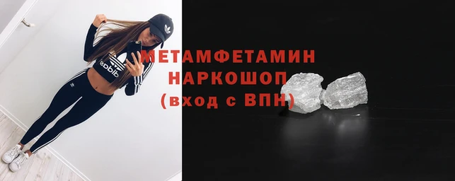 мефедрон VHQ Абинск
