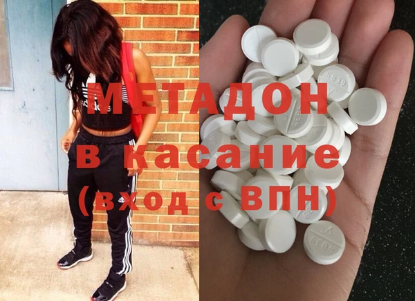 дурь Абдулино