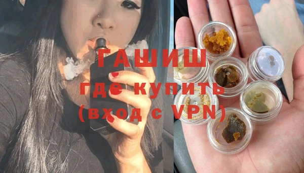 метадон Абаза