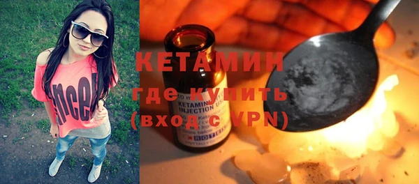 метадон Абаза