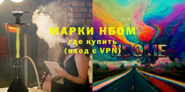 метадон Абаза