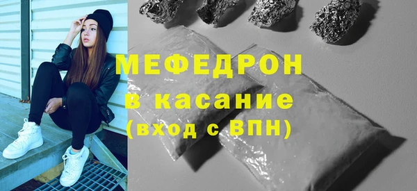 мефедрон VHQ Абинск