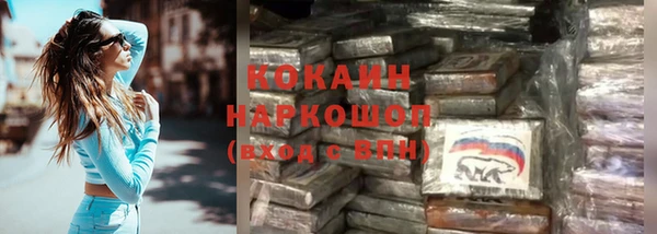 мефедрон VHQ Абинск