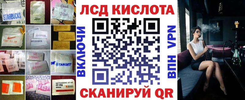 магазин продажи   Новая Усмань  LSD-25 экстази ecstasy 