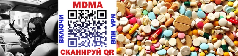 МДМА VHQ  Новая Усмань 