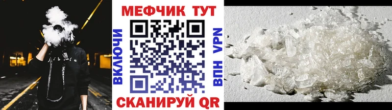 Мефедрон кристаллы  Новая Усмань 