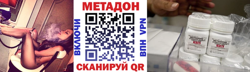 где продают   Новая Усмань  OMG tor  МЕТАДОН methadone 
