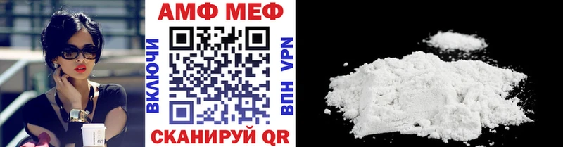 МЕТАМФЕТАМИН кристалл  Новая Усмань 