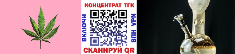 Дистиллят ТГК вейп  Новая Усмань 
