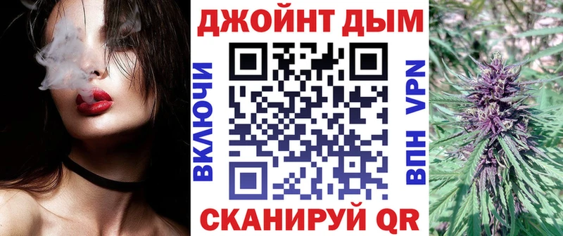MEGA   Новая Усмань  Каннабис AK-47 